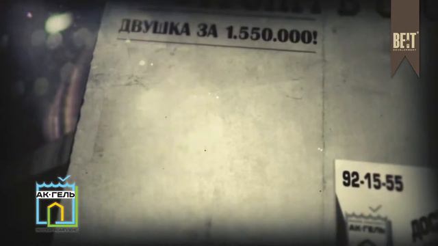 Ленин и Бэйт девелопмент (рекламный ролик) смотреть онлайн