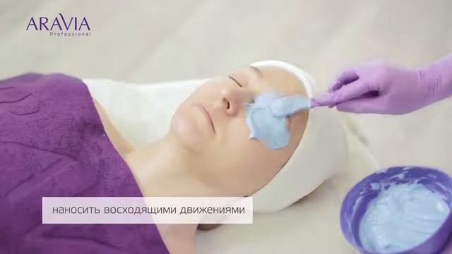 Лифтинг-эффект за одно применение! смотреть онлайн