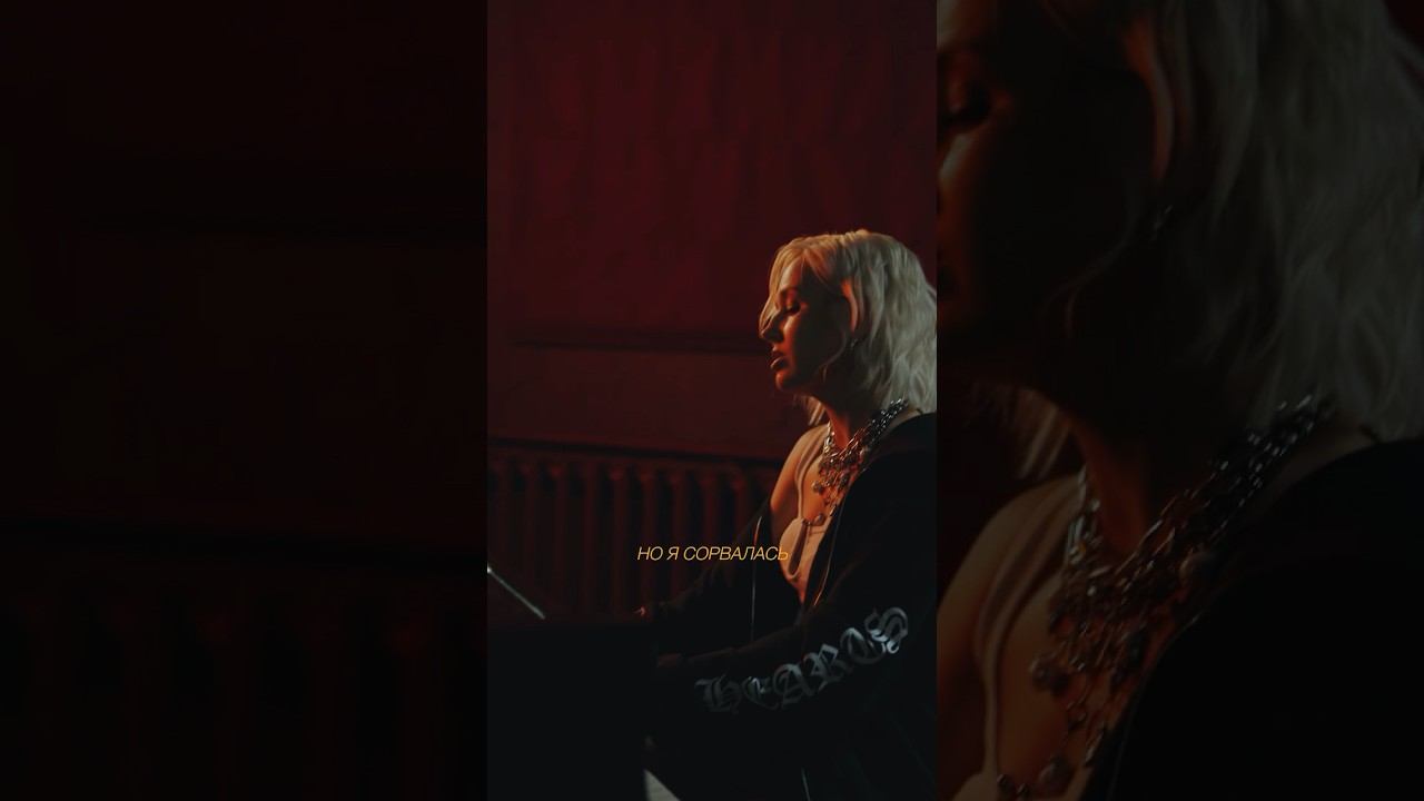Сколькими ночами тебя забывала, но я сорвалась...Знакомо? #клавакока #сорвалась #music смотреть онлайн