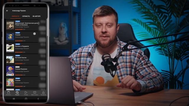 Познакомьте старшее поколение с аудиокнигами! смотреть онлайн