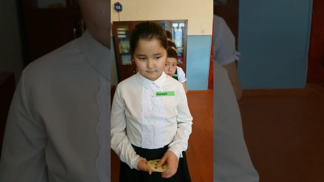 Дүниетану пәнiнен "Бiлiмпаз" сайысы 4 смотреть онлайн