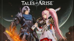 Tales of Arise (Серия 1) ► Начало приключений