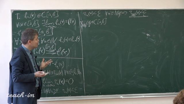 Солодов А.П. - Математический анализ. Часть 3. Лекции - 11. Признаки равномерной сходимости