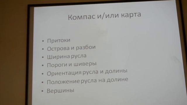 Подготовка водного похода смотреть онлайн