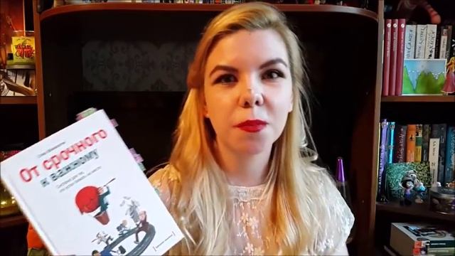 Стив Макклетчи "От срочного к важному" // Как научиться планировать? смотреть онлайн