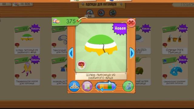 •Что нового сегодня в Animal jam?•06.04.23• |энимал джем| смотреть онлайн