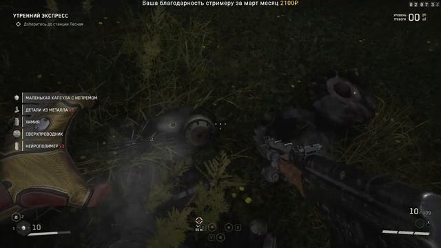 (+18) Atomic Heart #3 Грифы, Воланы, билет на поезд, ВДНХ. смотреть онлайн