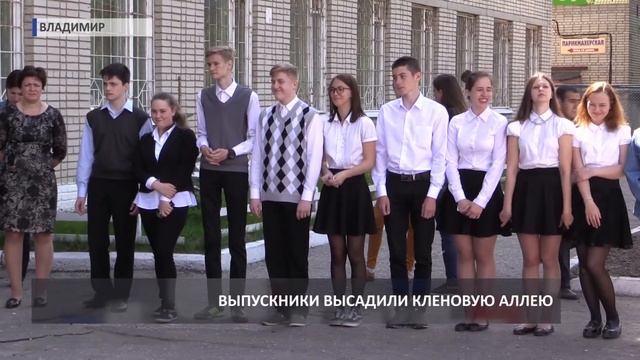 2017 05 25 HD Школа 43 Аллея выпускников смотреть онлайн