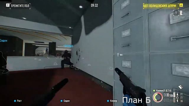 PayDay 2 I Первый мировой банк I Соло (Дискорд), OverKill, Полу-стелз смотреть онлайн