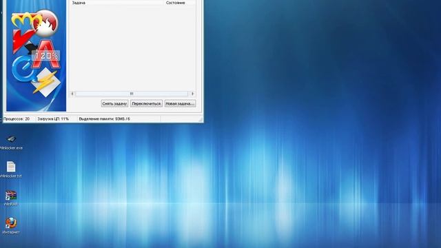 Убрать банер с автозагрузки смотреть онлайн