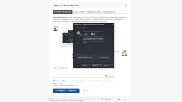 PLATI.MARKET - ПОЛНАЯ ПРОВЕРКА МАГАЗИНА / ГДЕ КУПИТЬ АККАУНТЫ И КЛЮЧИ STEAM / ЛУЧШИЕ ЦЕНЫ! смотреть онлайн