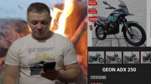 НОВИНКА. 2024. Р. ТУР -ЕНДУРО. НА 174 ДВС.300.