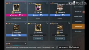 Как сделать стойку (партнёрство) в ПУБГ МОБАИЛ