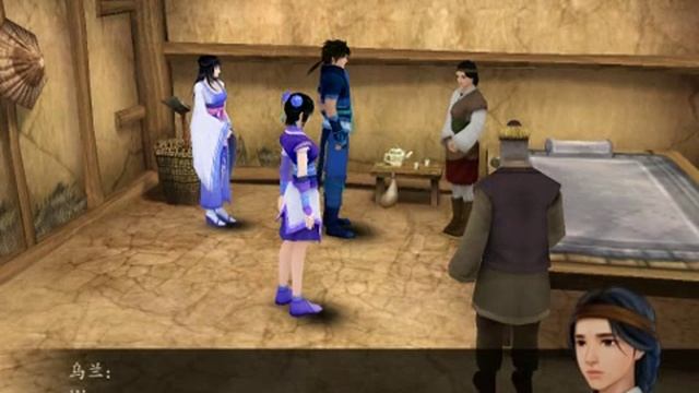 Chinese Paladin 4 plot and gameplay 28 смотреть онлайн