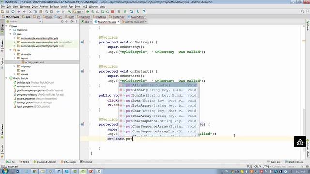 Android Studio : How to fix lost Activity State Upon Rotation Device смотреть онлайн