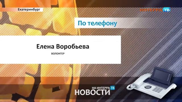 Спасли кота СХ 09 01 18 смотреть онлайн
