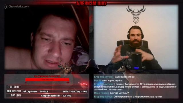 Правильная патриархальная семья // Аленизм Шоу смотреть онлайн