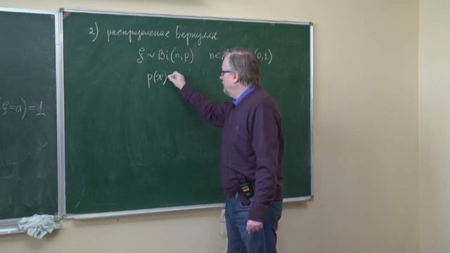 Лекция 7 | Теория вероятностей смотреть онлайн