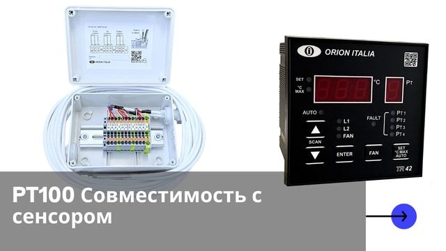 Реле контроля температуры трансформатора с литой изоляцией смотреть онлайн