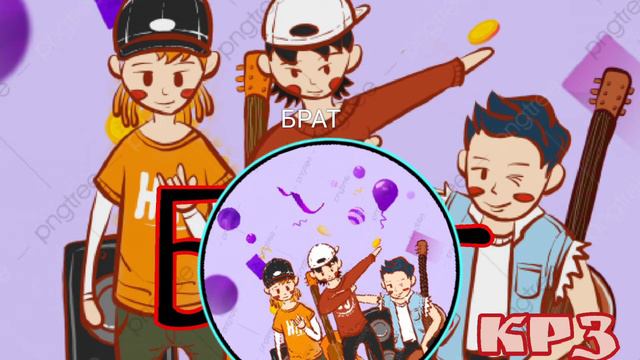 Бит для нового Трека #музыка Брат Завтра 11:00ждите друзья и оцените смотреть онлайн