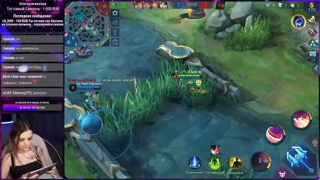 Как же я соскучилась :3 ️| Mobile Legends: Bang Bang (490-516) смотреть онлайн