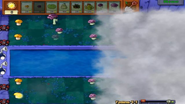 Атака с воздуха | Шут проходит Plants VS Zombies #33 (уровень 4-3) смотреть онлайн