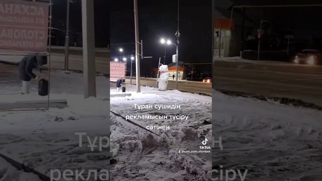 Туран суши пицца Шымкент.реклама смотреть онлайн