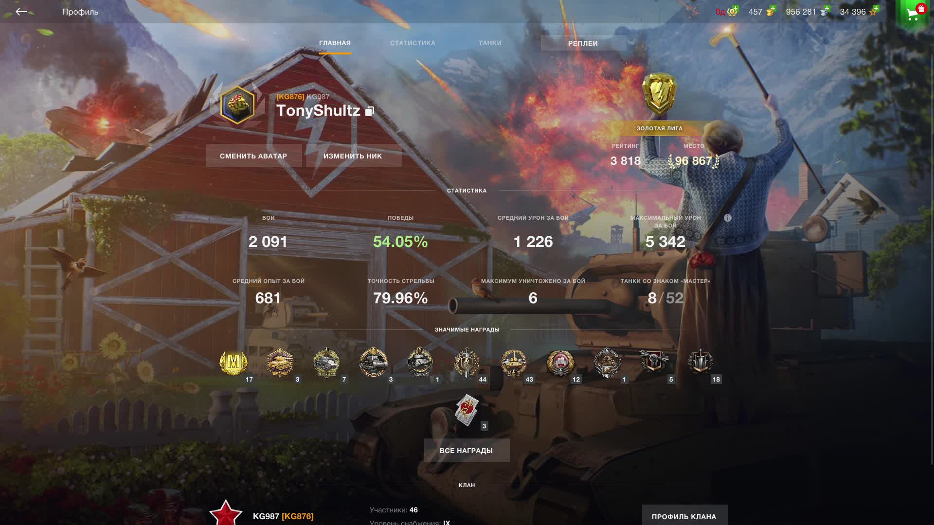 Tanks Blitz EU смотреть онлайн