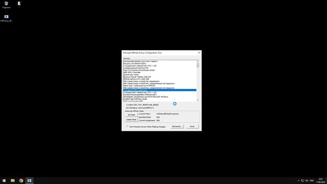 как убрать input lag смотреть онлайн