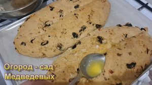 Рецепт  Рождественской выпечки –  творожный штоллен