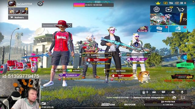 METRO ROYALE / КАЖДАЯ КАТКА ЛОКАЛКИ смотреть онлайн