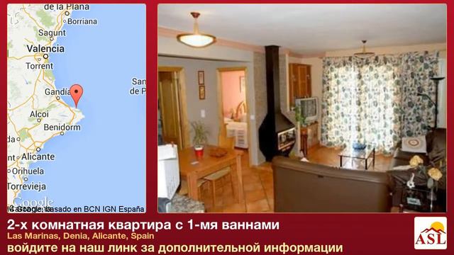 2-х комнатная квартира с 1-мя ваннами в Las Marinas, Denia, Alicante смотреть онлайн