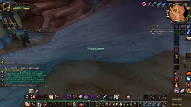 вов 3.3.5 роги два друга режим аукцеон Огримара смотреть онлайн