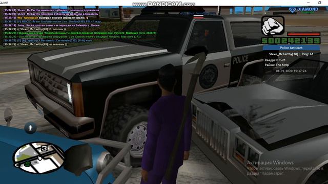 bandicam 2020 09 08 15 37 00 448 смотреть онлайн