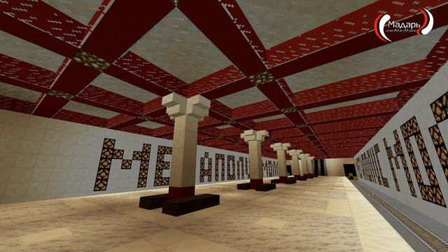 Город в Minecraft | [Мадарбург] | Станция "Мегаполис Молл" смотреть онлайн