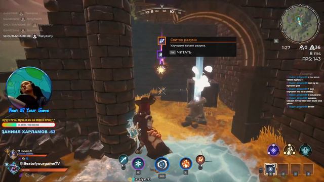 SPELLBREAK FROSTBORN ONLY (вроде как ломаю лица, но могу и не ломать) ( учимся и мб рогуе компани ч смотреть онлайн