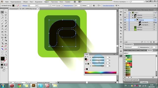 Создание логотипа в стиле Флэт (Flat Long Shadows Logo) смотреть онлайн