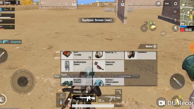 Играю с игроками и с другом. Часть1 смотреть онлайн