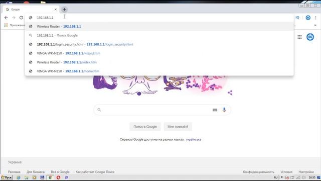 Как узнать IP адрес роутера? смотреть онлайн