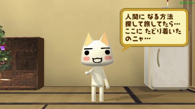 Doko Demo Issho どこでもいっしょ [UCJS-10002] PPSSPP Gameplay Test смотреть онлайн