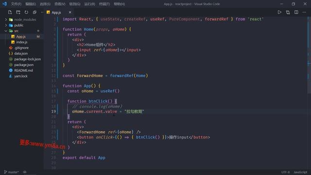 8721 useImperativeHandle 使用 1 web前端入门到精通 全套完整 实战课程 смотреть онлайн