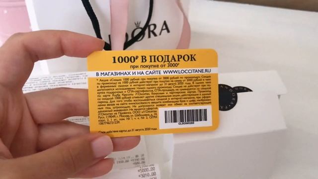 #PANDORA ? ПОКУПКИ! смотреть онлайн
