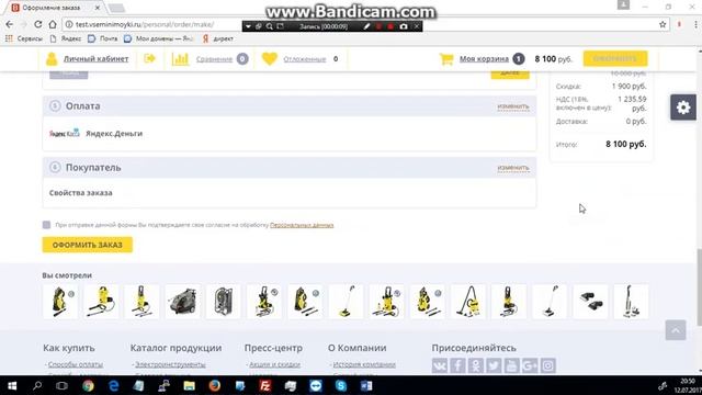 тестирование на ноутбуке