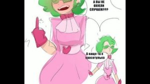 озвучка комиксов по 13 карт ?