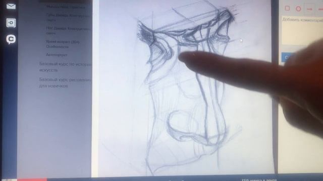 Частые ошибки. Нос Давида смотреть онлайн