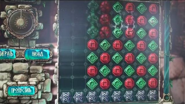 Treasures of Montezuma 3 bonus level 4 chest 4 part 3 смотреть онлайн