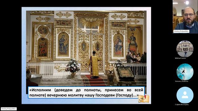 16.12.2023 Занятие 12. Всенощное бдение. Вечерня, ч. 2. Рождество смотреть онлайн