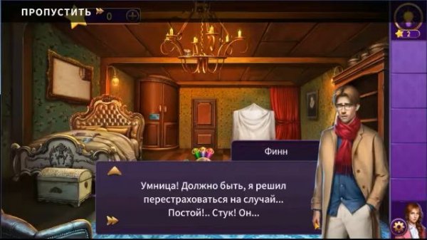 Hidden Escape: Horror Mystery walkthrough FULL