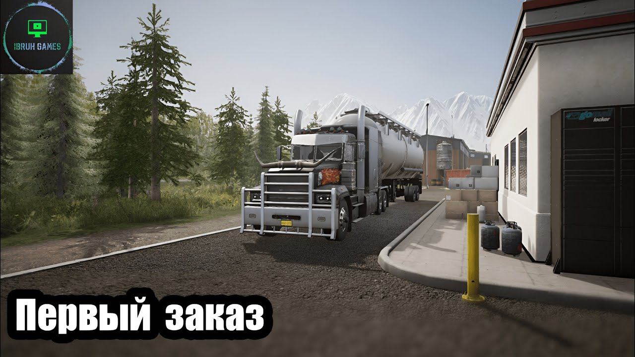 Alaskan road truckers - Первый ответственный груз для доставки. смотреть онлайн