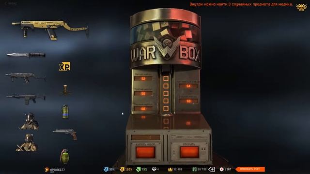 Warface. Золотой MAG-7. Да Детка!!! смотреть онлайн